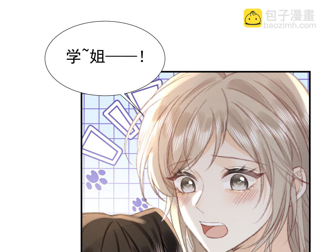 第13话 今晚你是我的(1/2)-第13话