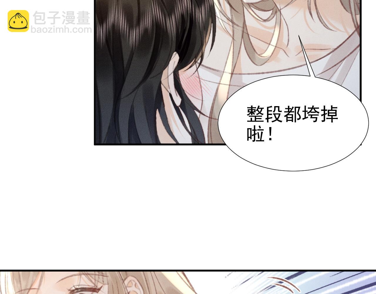 第13话 今晚你是我的(1/2)-第13话