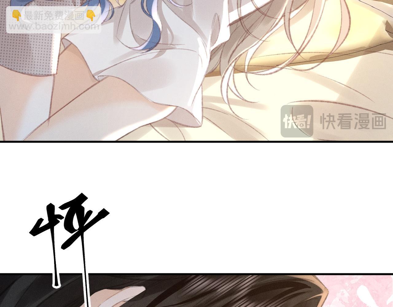 第13话 今晚你是我的(1/2)-第13话