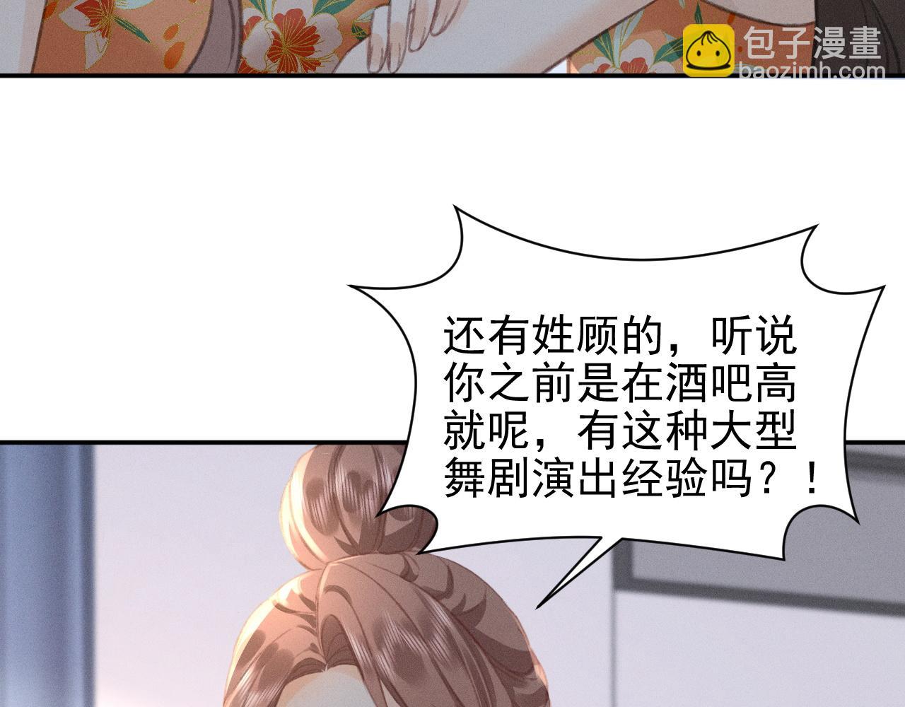 第14话 她有小秘密(1/2)-第15话