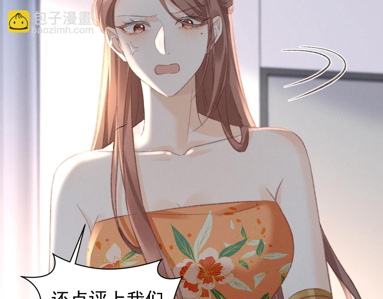 第14话 她有小秘密(1/2)-第15话