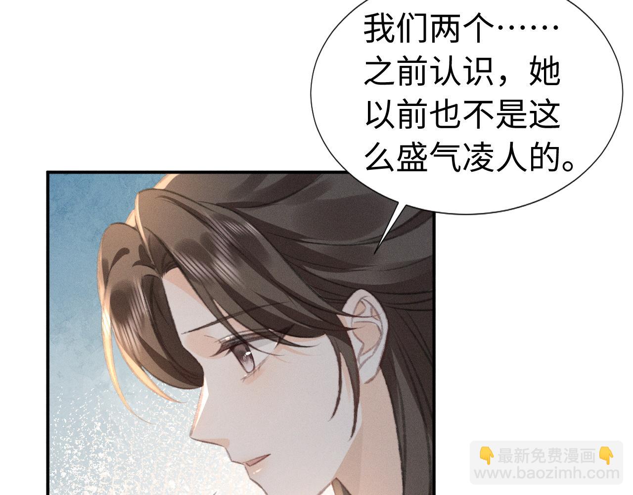 第14话 她有小秘密(1/2)-第15话