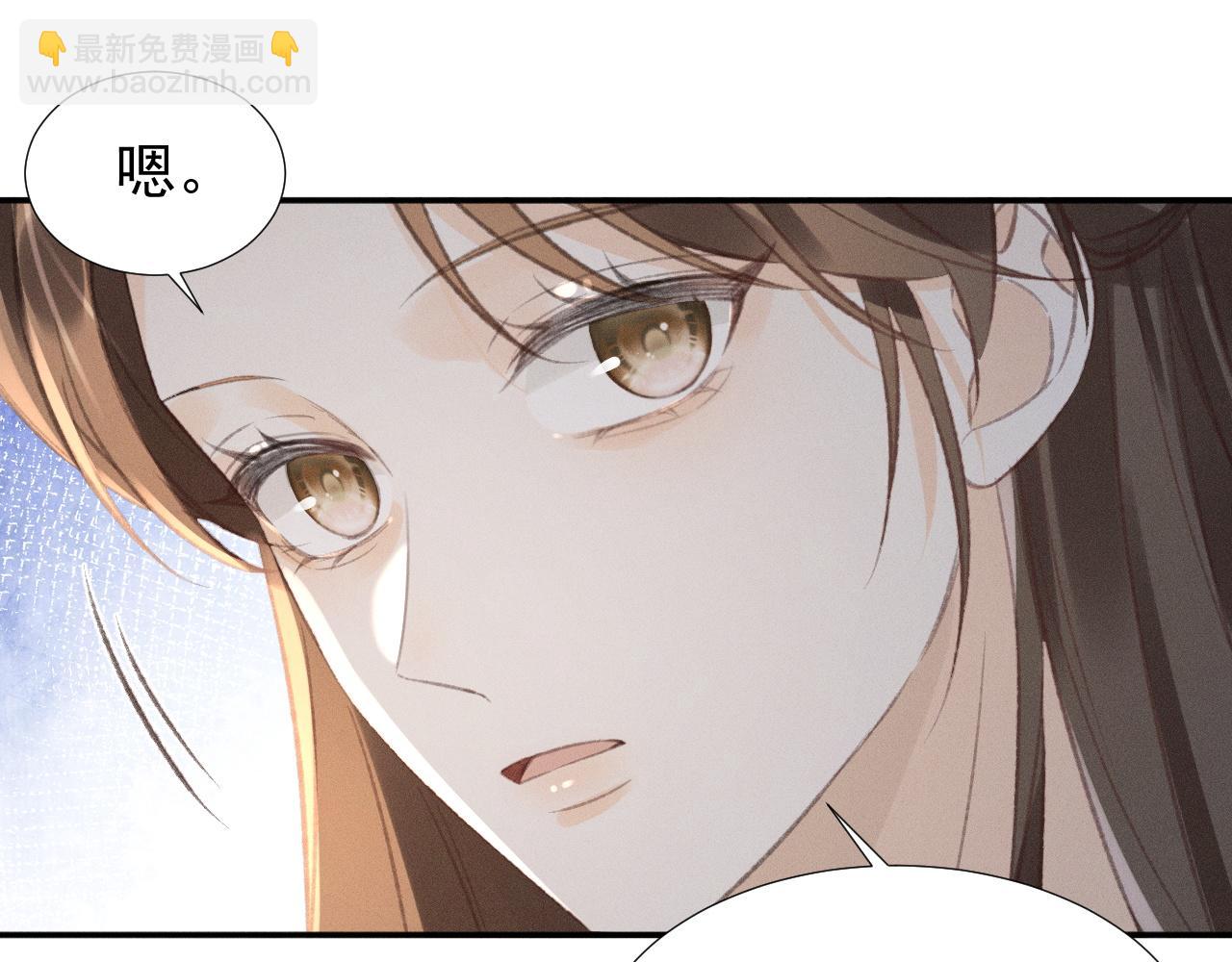 第14话 她有小秘密(1/2)-第15话