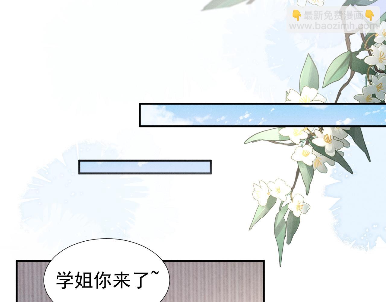 第14话 她有小秘密(1/2)-第15话