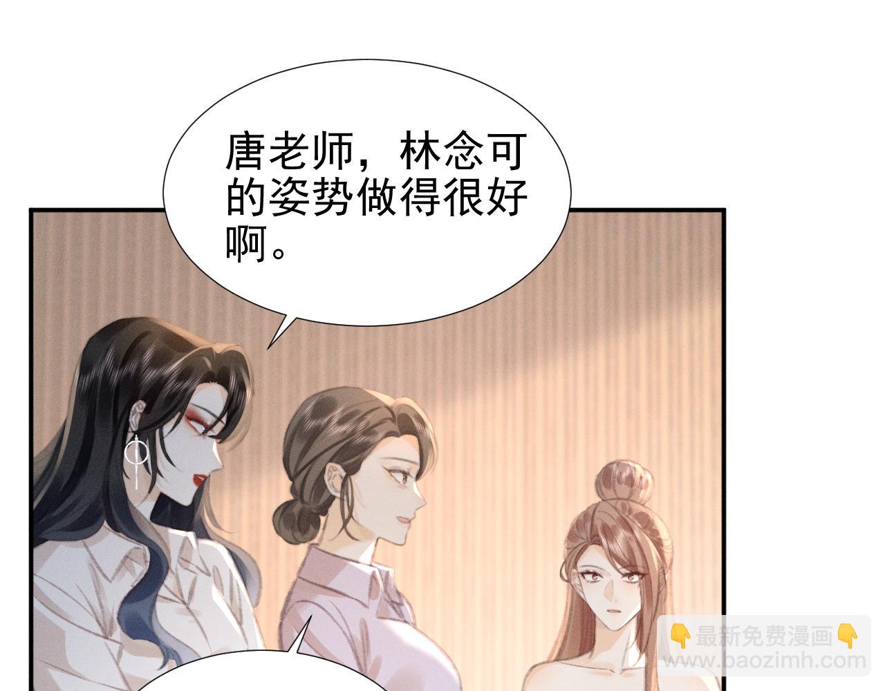 第14话 她有小秘密(1/2)-第15话