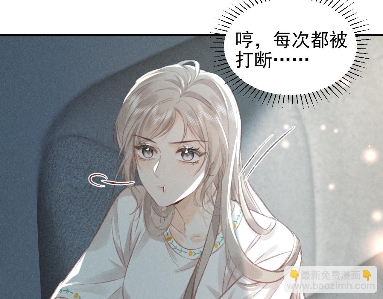 第17话 学姐，不要走！(1/2)-第19话