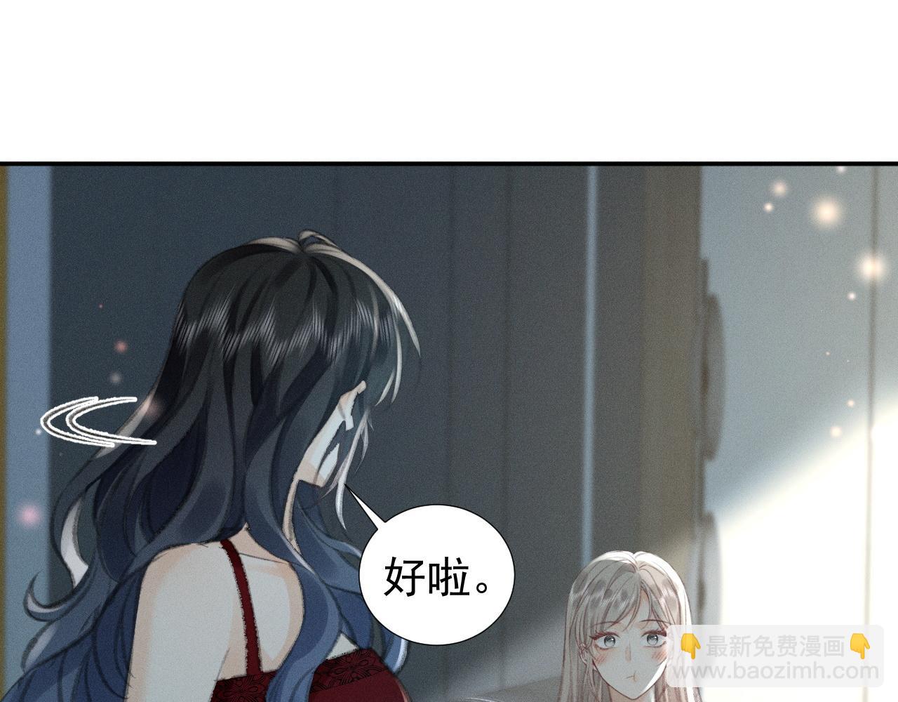 第17话 学姐，不要走！(1/2)-第19话