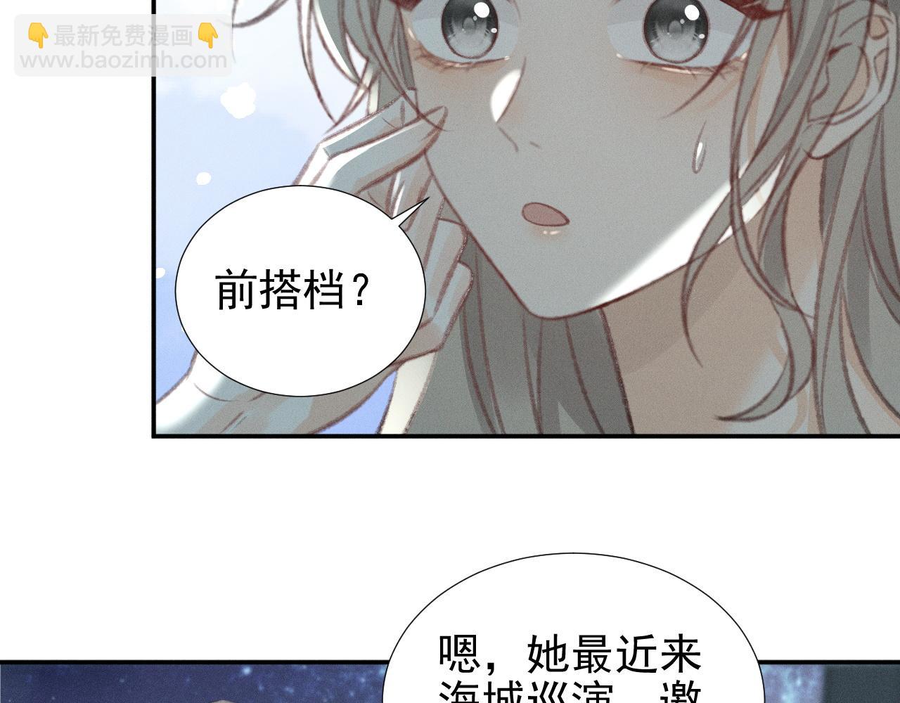 第17话 学姐，不要走！(1/2)-第19话