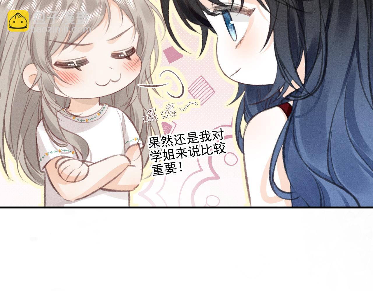 第17话 学姐，不要走！(1/2)-第19话