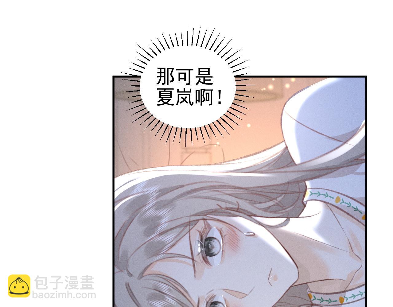 第17话 学姐，不要走！(1/2)-第19话
