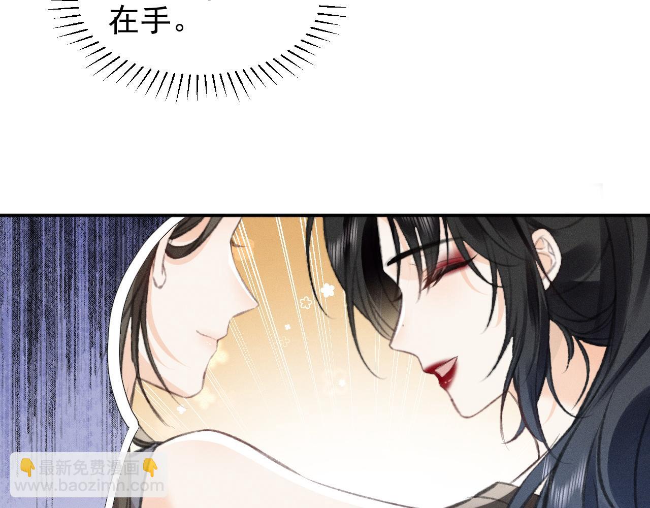 第17话 学姐，不要走！(1/2)-第19话