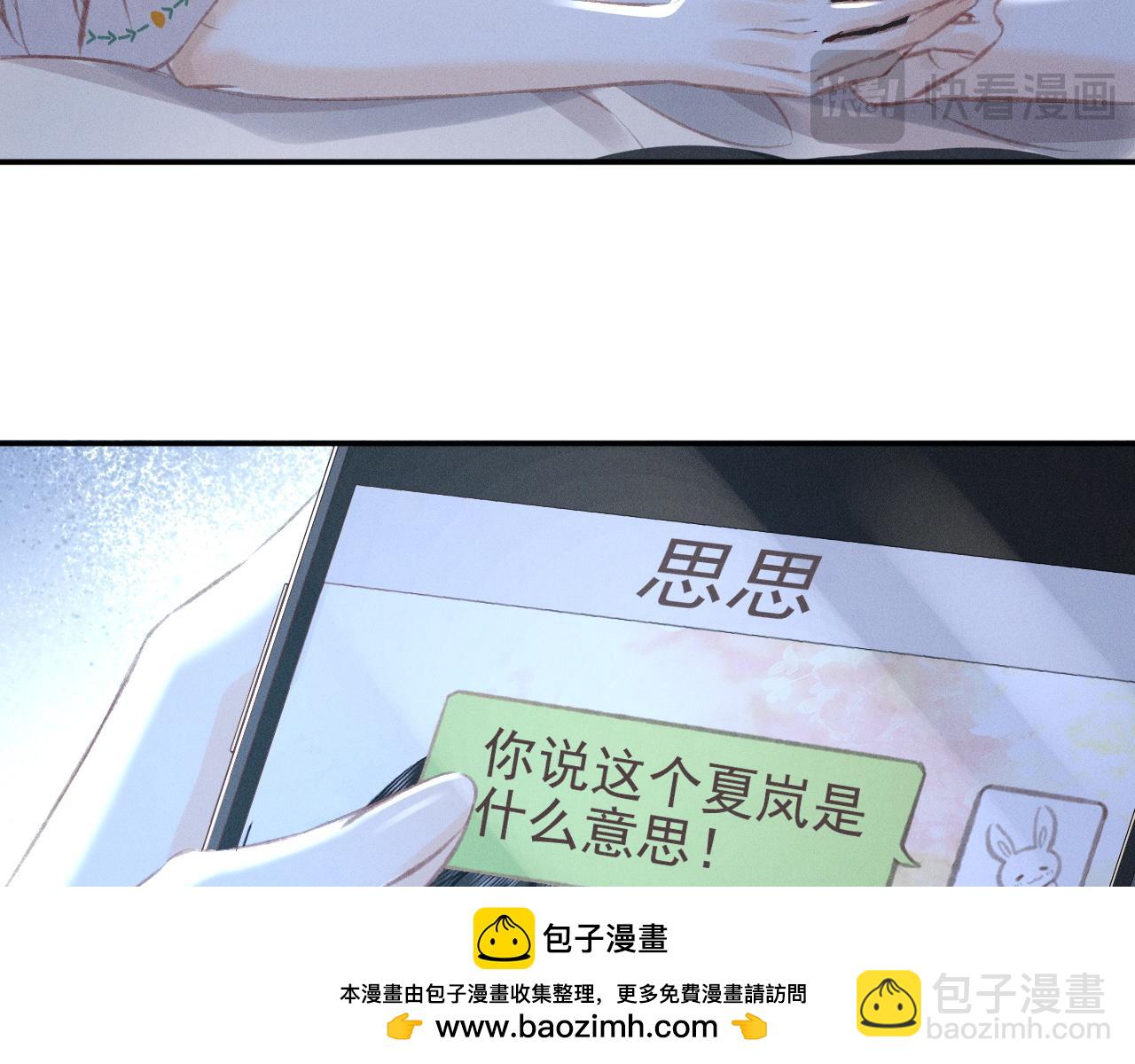 第17话 学姐，不要走！(1/2)-第19话