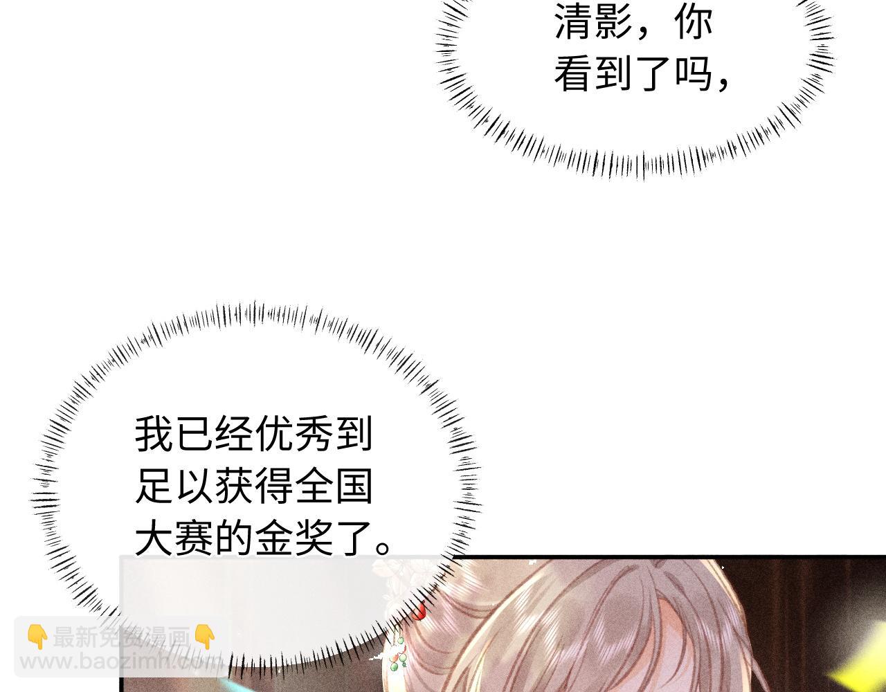 第1话 别离复重逢(1/3)-第1话
