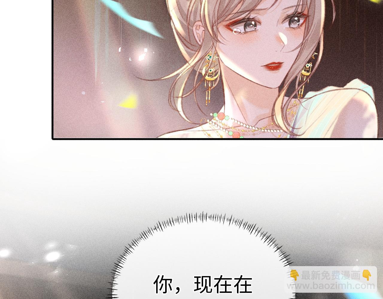 第1话 别离复重逢(1/3)-第1话