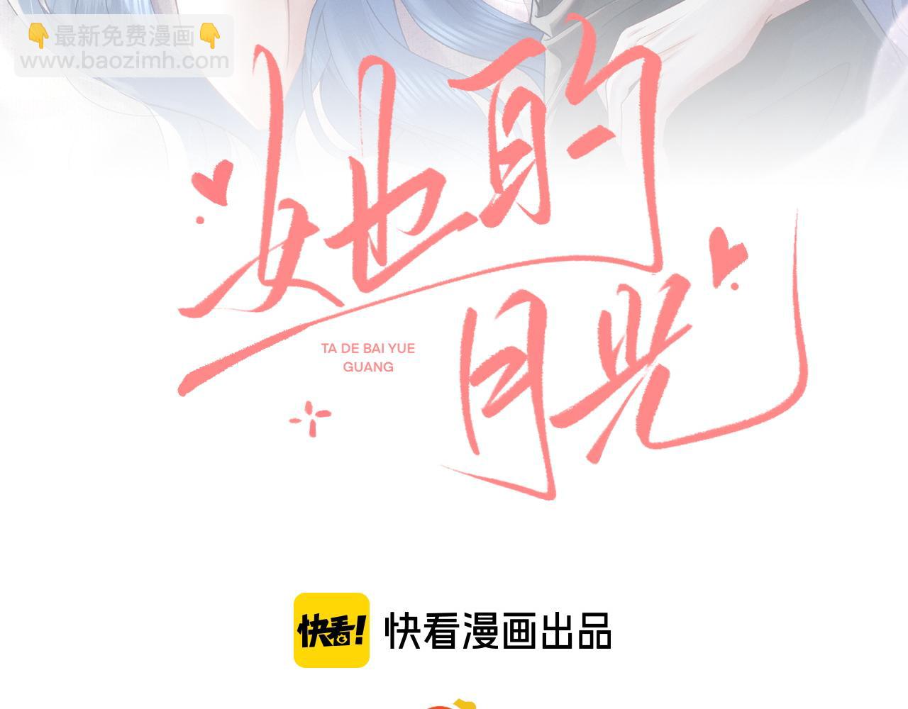 第1话 别离复重逢(1/3)-第1话