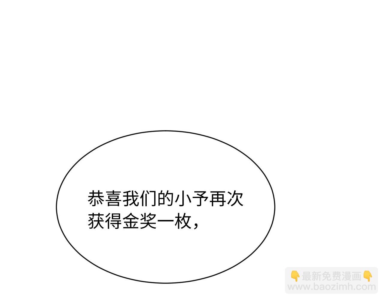 第1话 别离复重逢(1/3)-第1话
