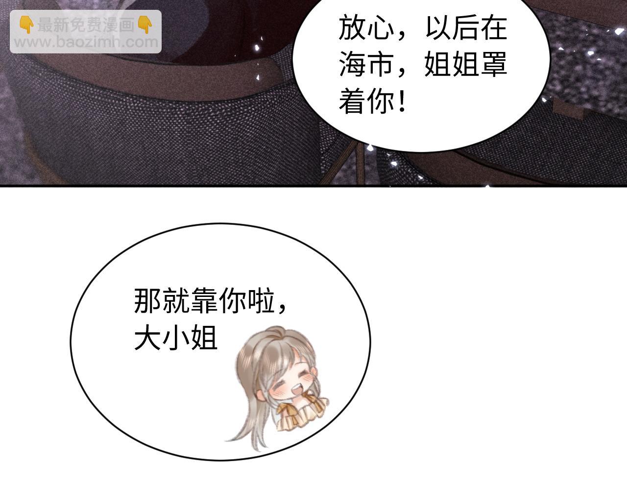 第1话 别离复重逢(1/3)-第1话