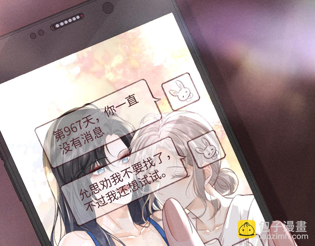 第1话 别离复重逢(1/3)-第1话