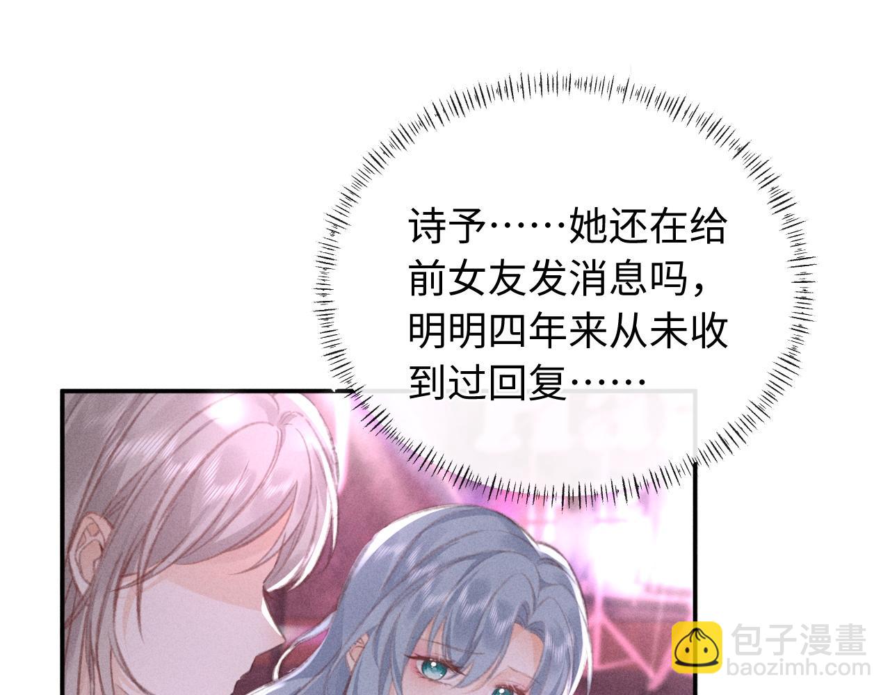 第1话 别离复重逢(1/3)-第1话