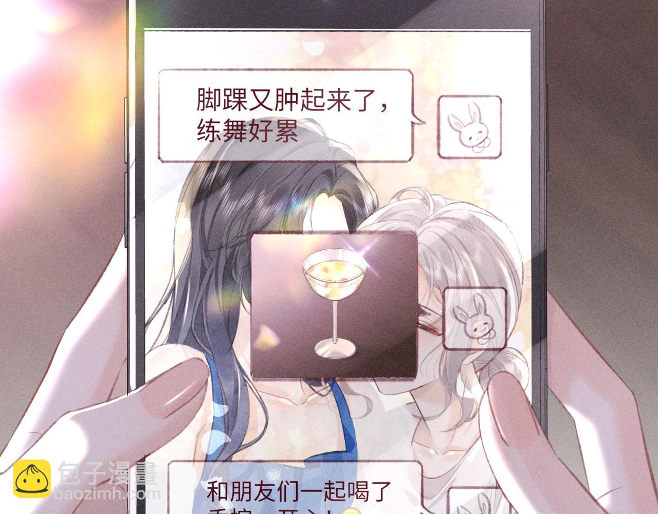 第1话 别离复重逢(1/3)-第1话