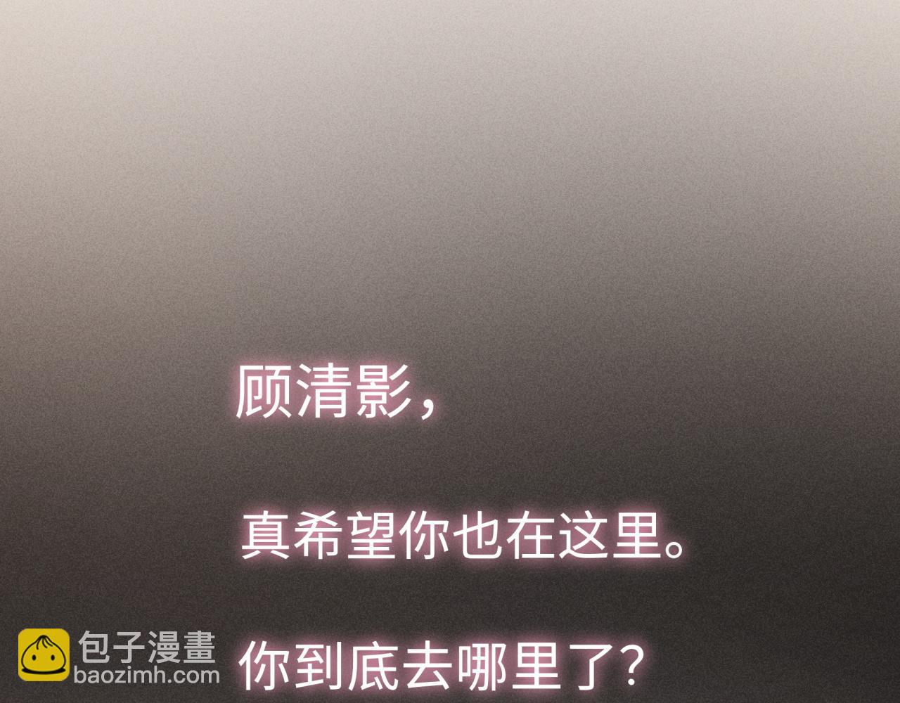 第1话 别离复重逢(1/3)-第1话