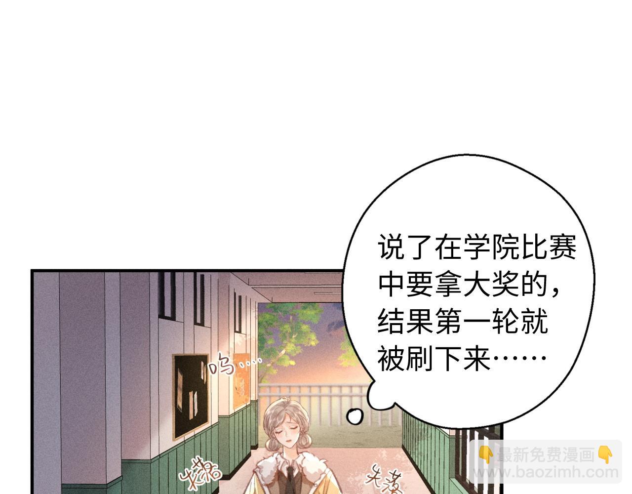 第1话 别离复重逢(1/3)-第1话