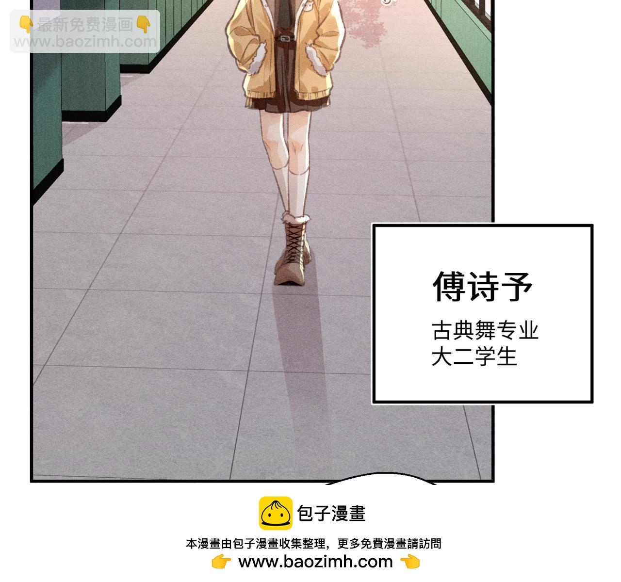 第1话 别离复重逢(1/3)-第1话