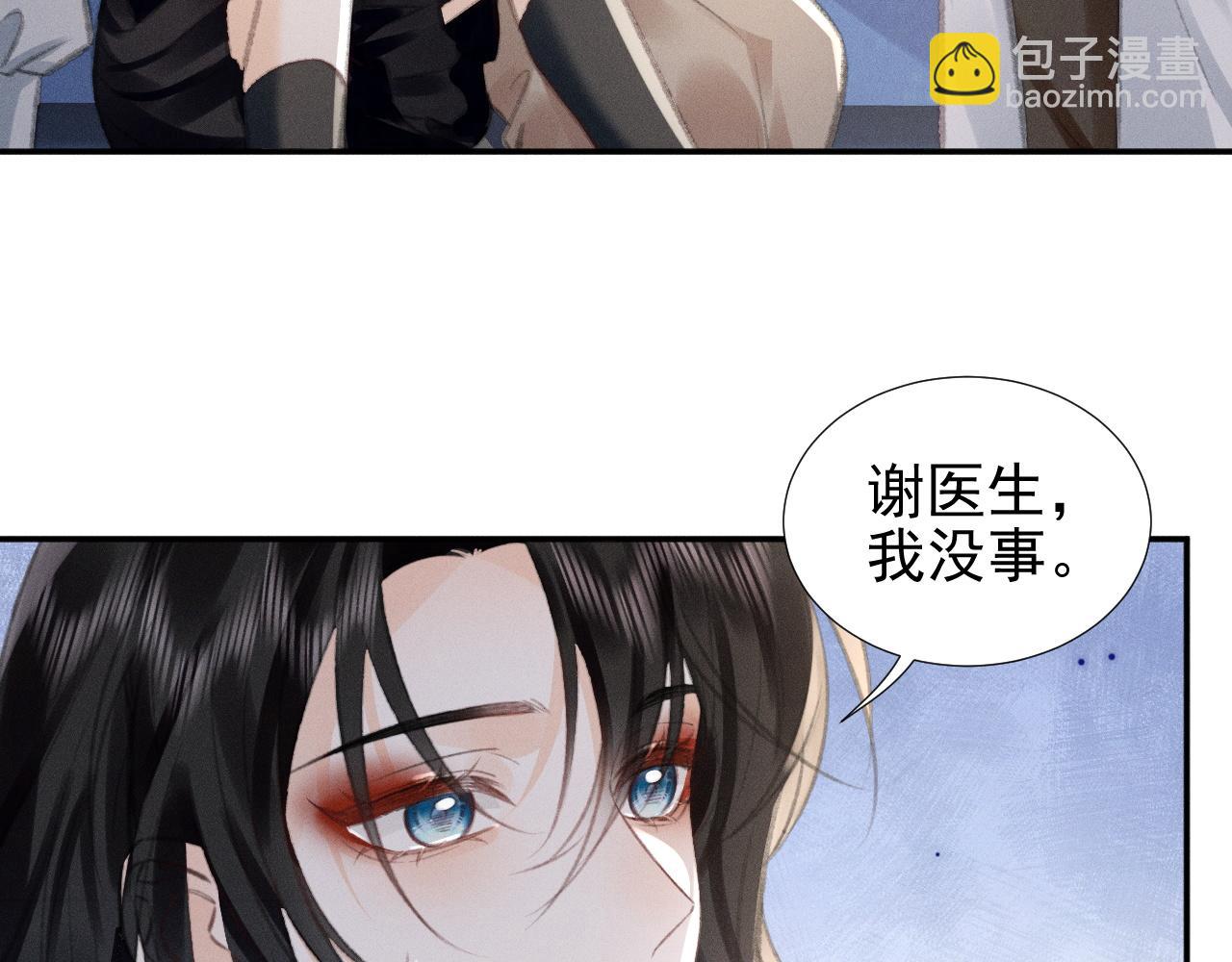 第19话 &ldquo;前&rdquo;搭档登场(1/2)-第21话