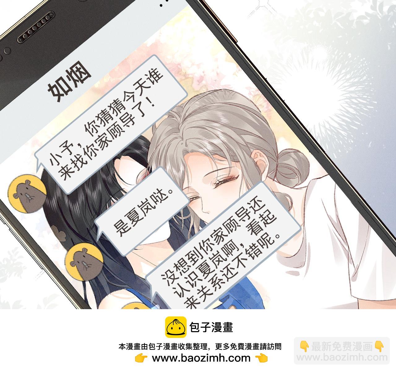 第19话 &ldquo;前&rdquo;搭档登场(1/2)-第21话