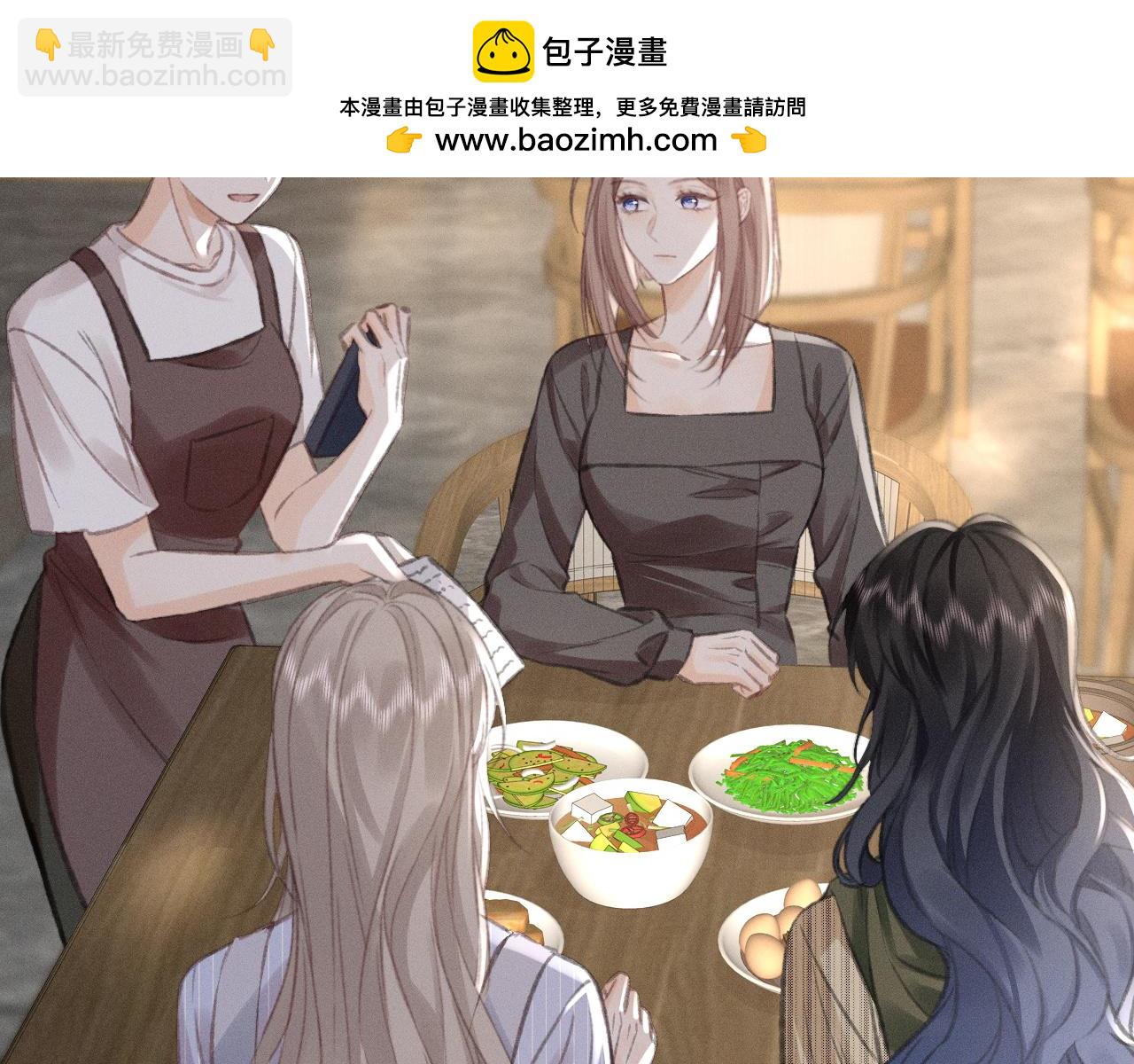 第21话 谨言慎行(1/2)-第23话