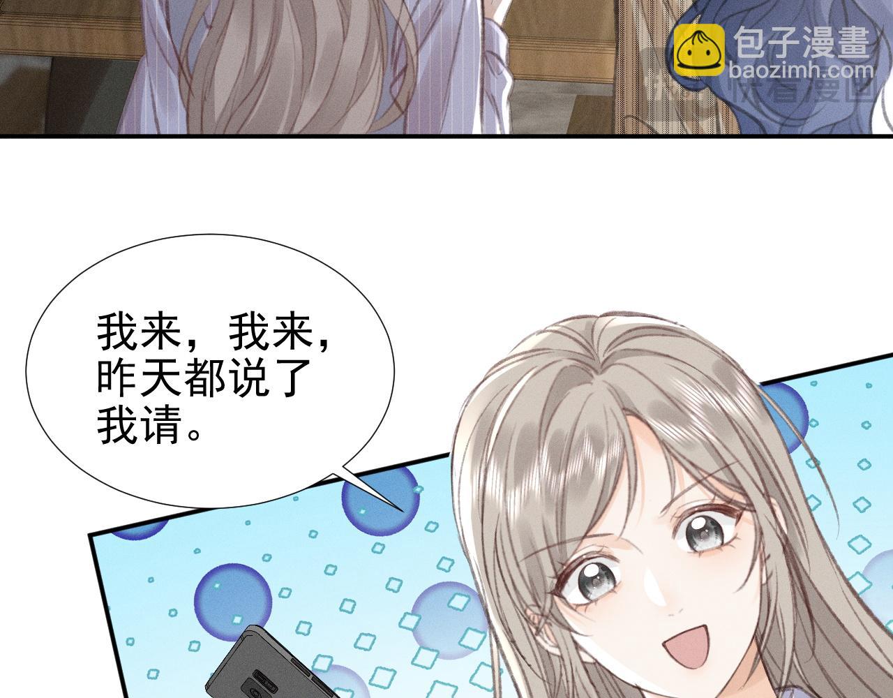 第21话 谨言慎行(1/2)-第23话