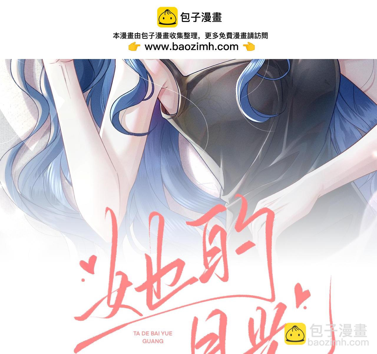 第21话 谨言慎行(1/2)-第23话