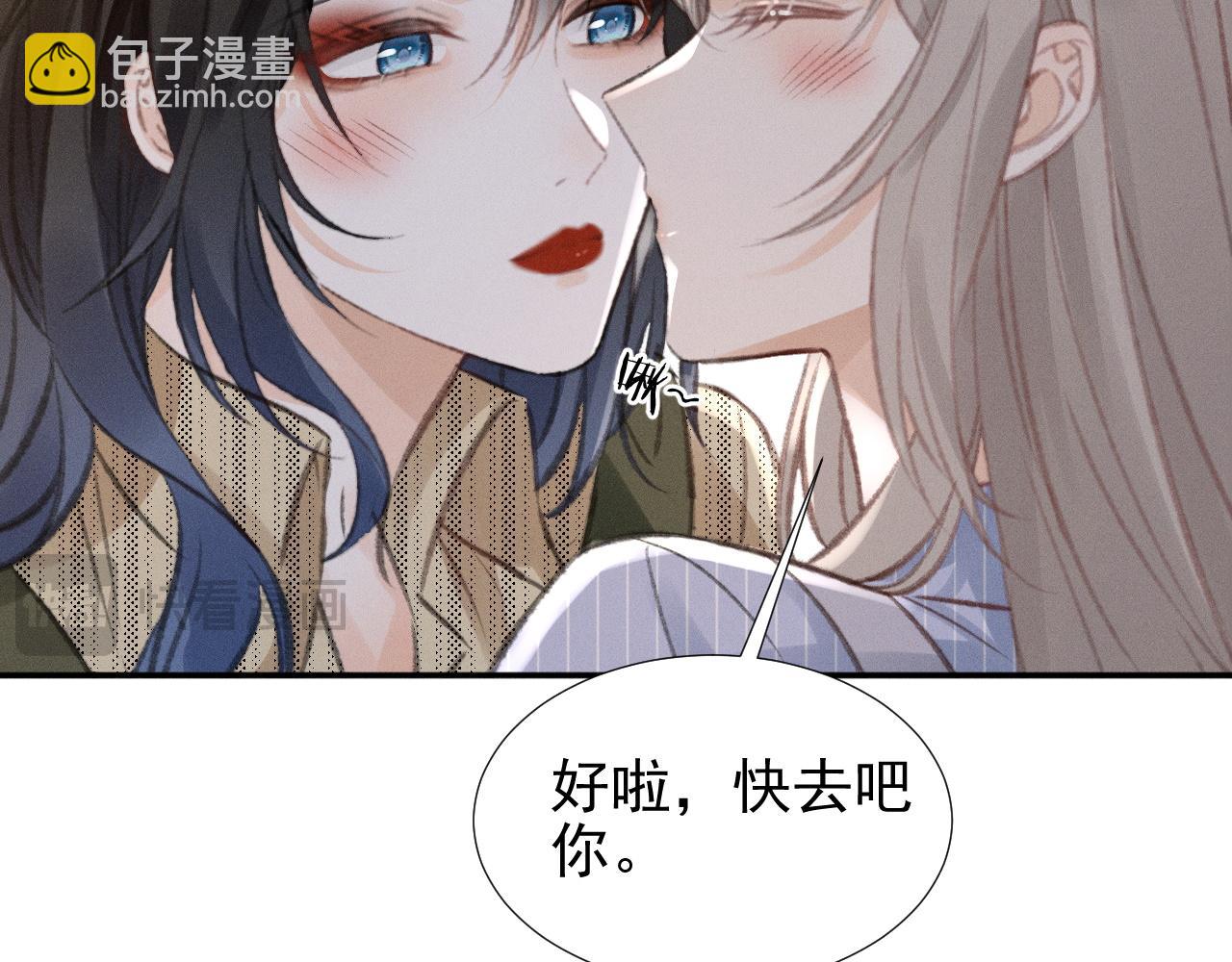 第21话 谨言慎行(1/2)-第23话