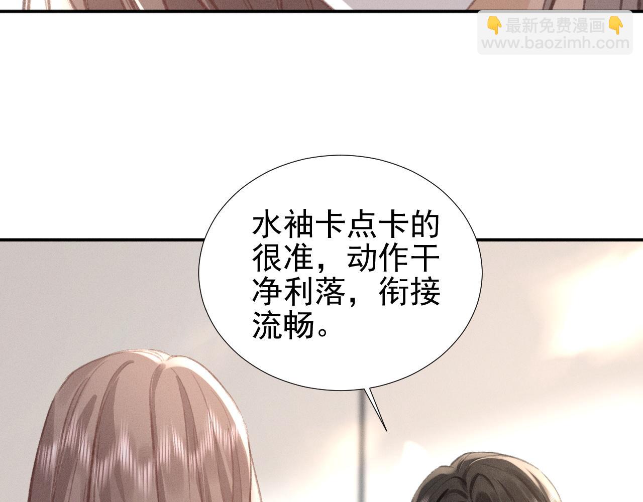 第21话 谨言慎行(1/2)-第23话