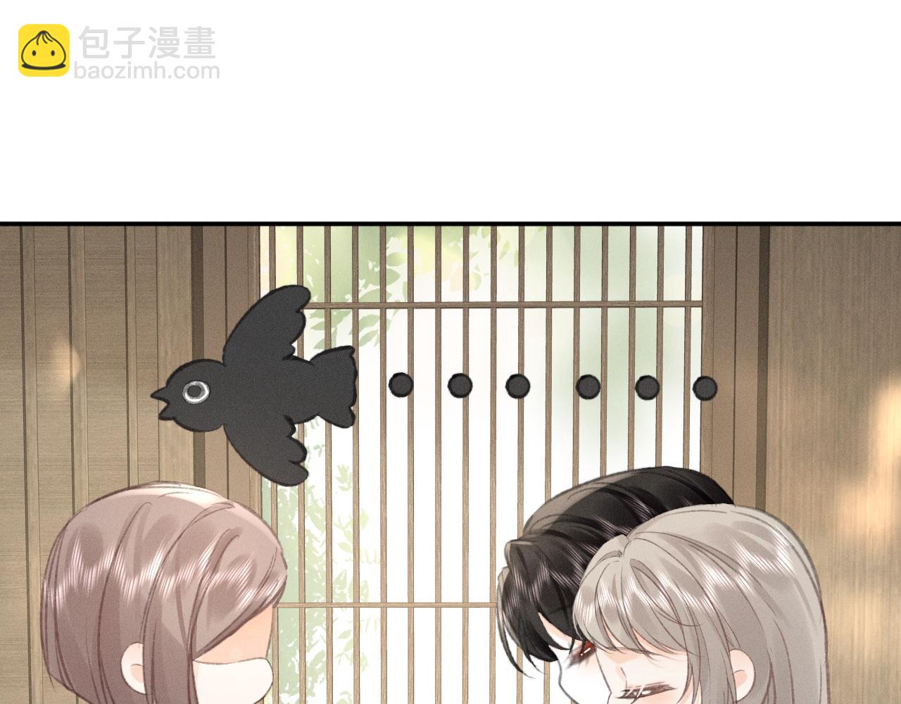 第21话 谨言慎行(1/2)-第23话