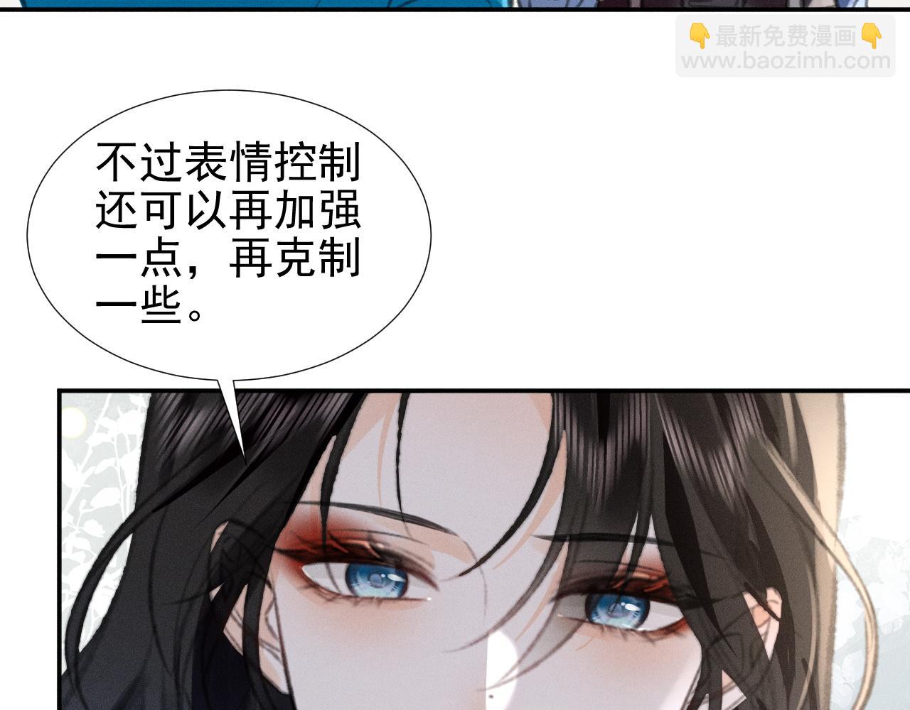 第21话 谨言慎行(1/2)-第23话