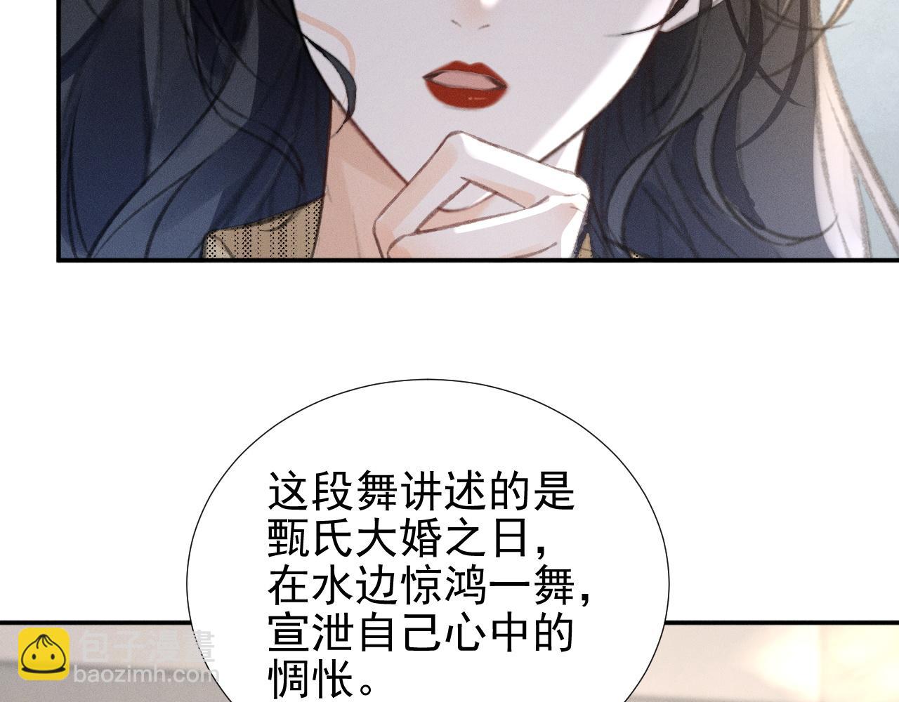 第21话 谨言慎行(1/2)-第23话