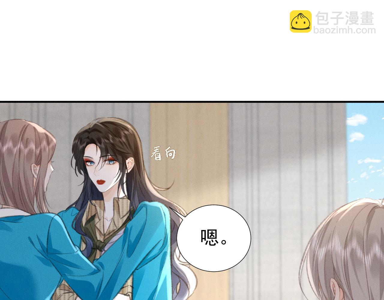 第21话 谨言慎行(1/2)-第23话