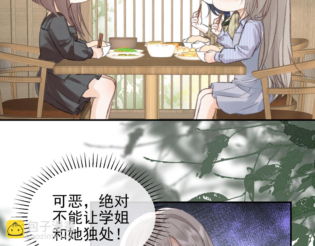 第21话 谨言慎行(1/2)-第23话