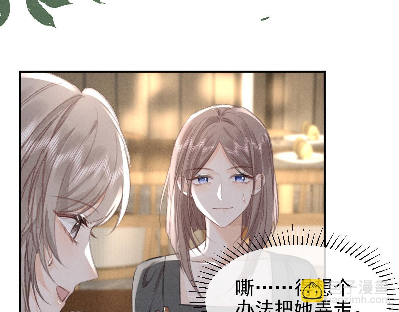 第21话 谨言慎行(1/2)-第23话