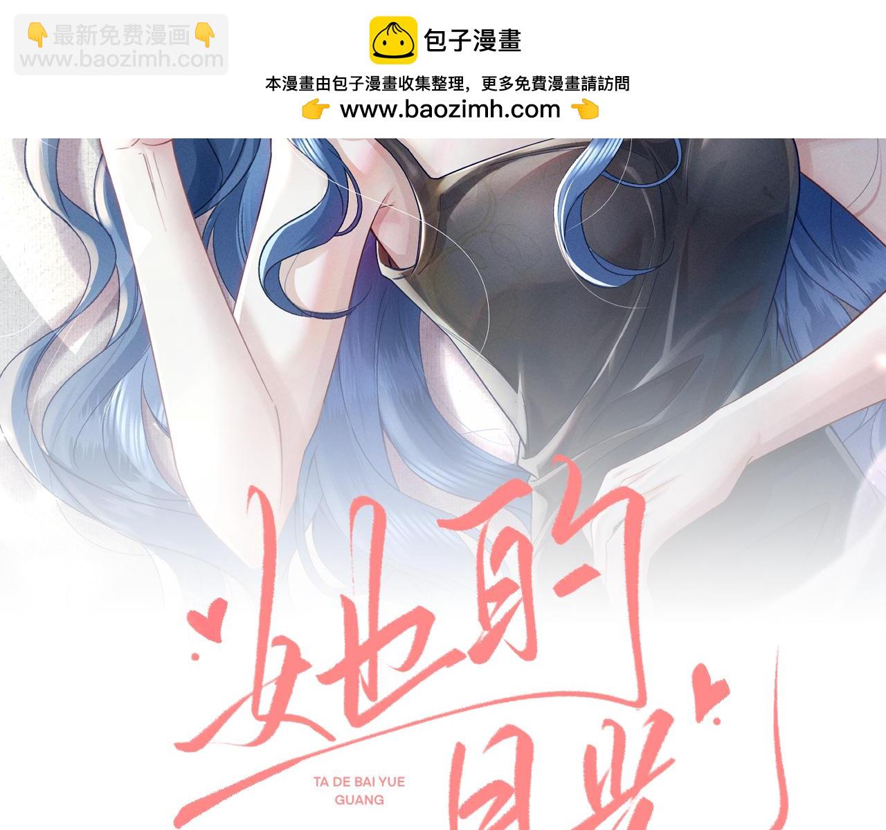 第24话 &ldquo;偶遇&rdquo;心上人(1/2)-第27话