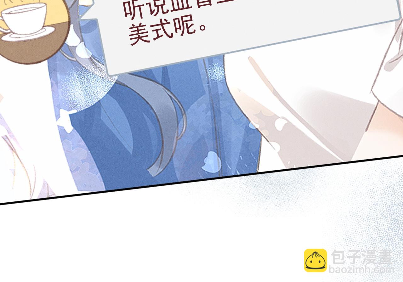 第26话 和我搭档，你愿意吗(1/2)-第29话