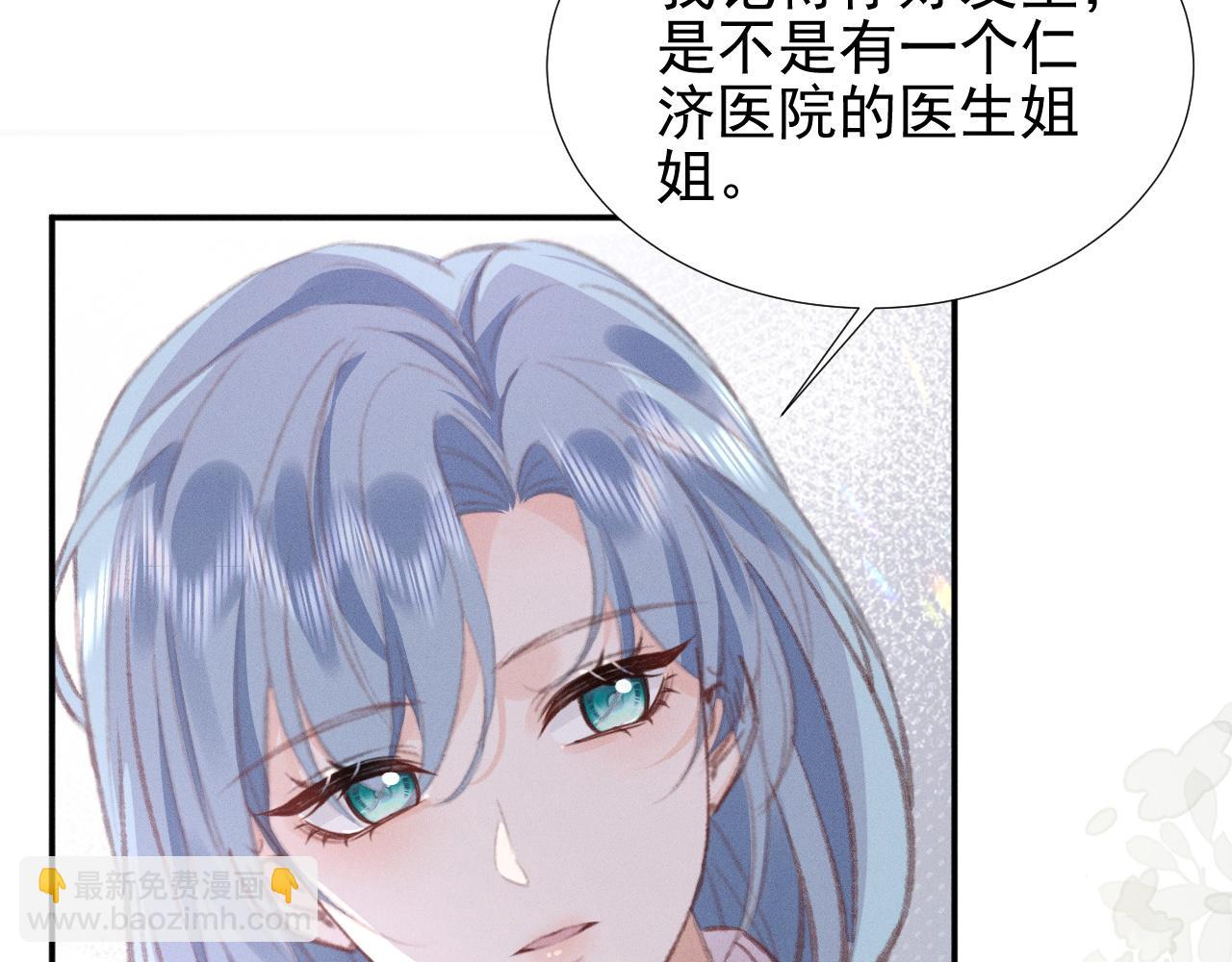 第28话  watching u(1/2)-第31话