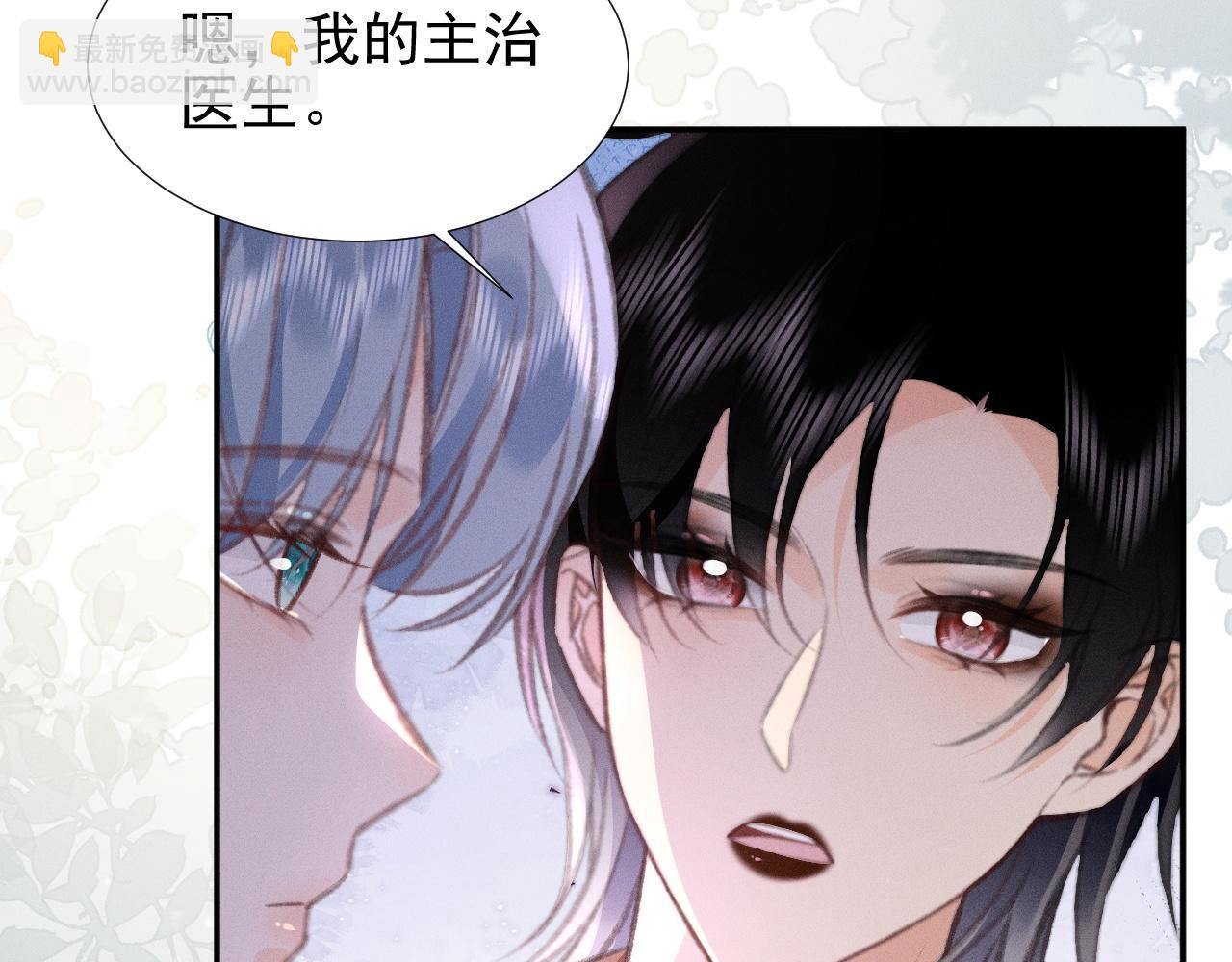 第28话  watching u(1/2)-第31话