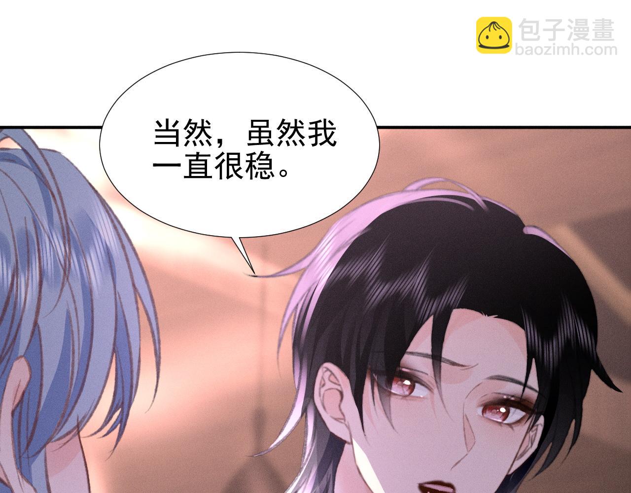 第28话  watching u(1/2)-第31话