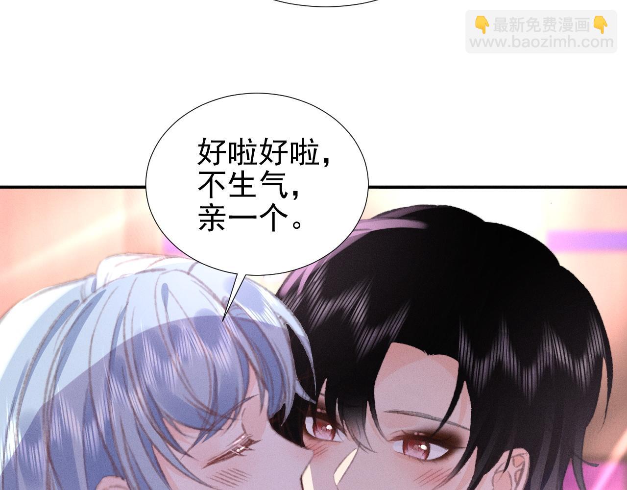 第28话  watching u(1/2)-第31话