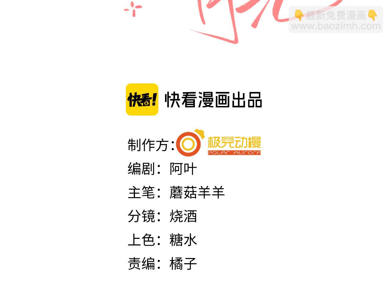 第28话  watching u(1/2)-第31话