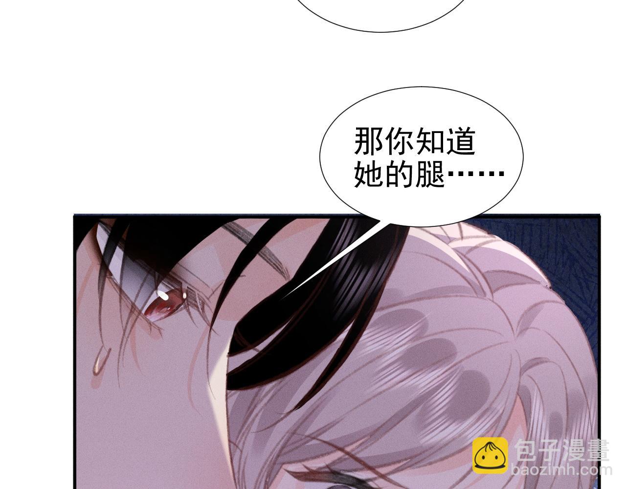 第28话  watching u(1/2)-第31话