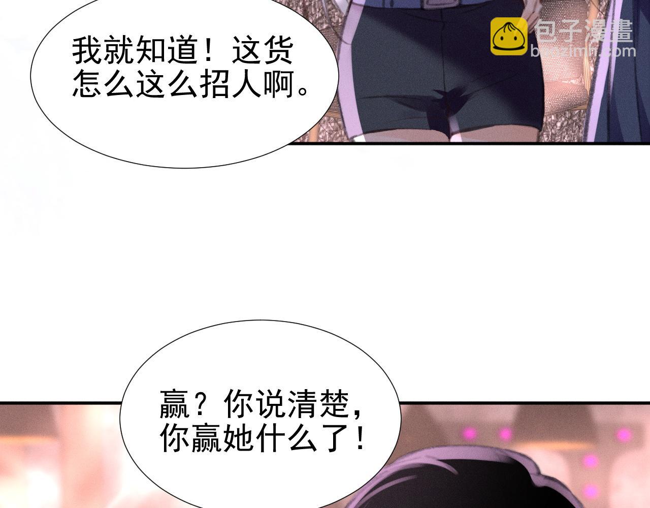 第28话  watching u(1/2)-第31话