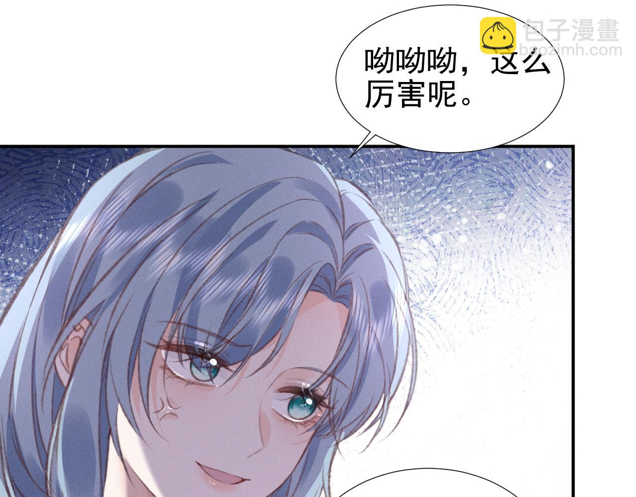 第28话  watching u(1/2)-第31话
